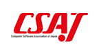 一般社団法人コンピュータソフトウェア協会（ＣＳＡＪ）