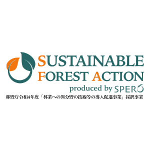 SUSTAINABLE  FOREST  ACTION