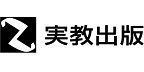 実教出版株式会社 