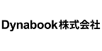  Dynabook株式会社 