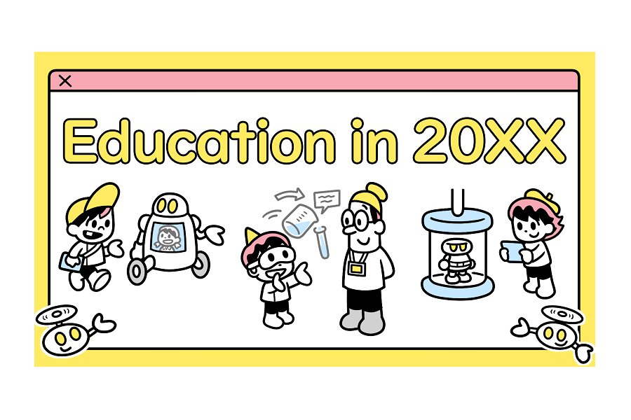 「Education in 20XX」コンセプトムービー英語版公開のお知らせ