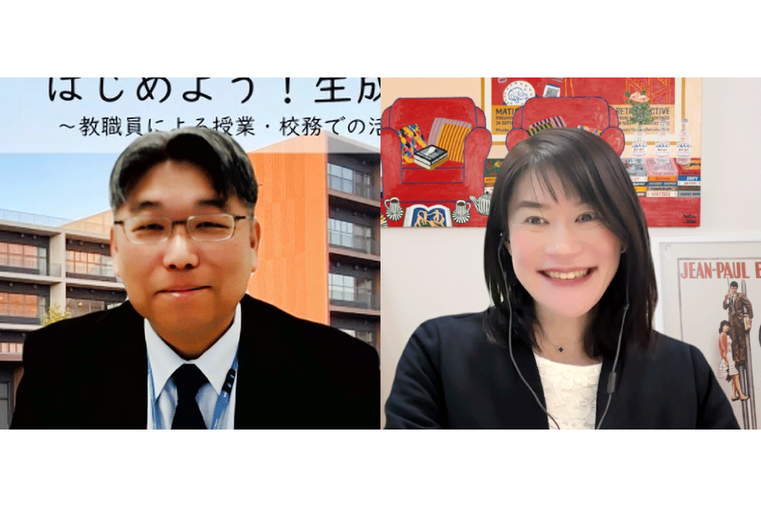 小中学校の教職員が授業や校務で生成AI活用の第一歩を踏み出せるように</br>第183回オンラインシンポレポート・後半