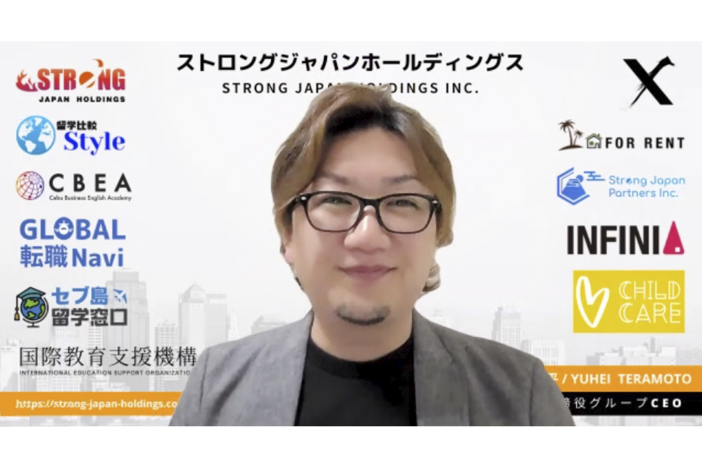 「費用が0円」の留学で世界へ飛び出すきっかけを</br>第188回オンラインシンポレポート・前半