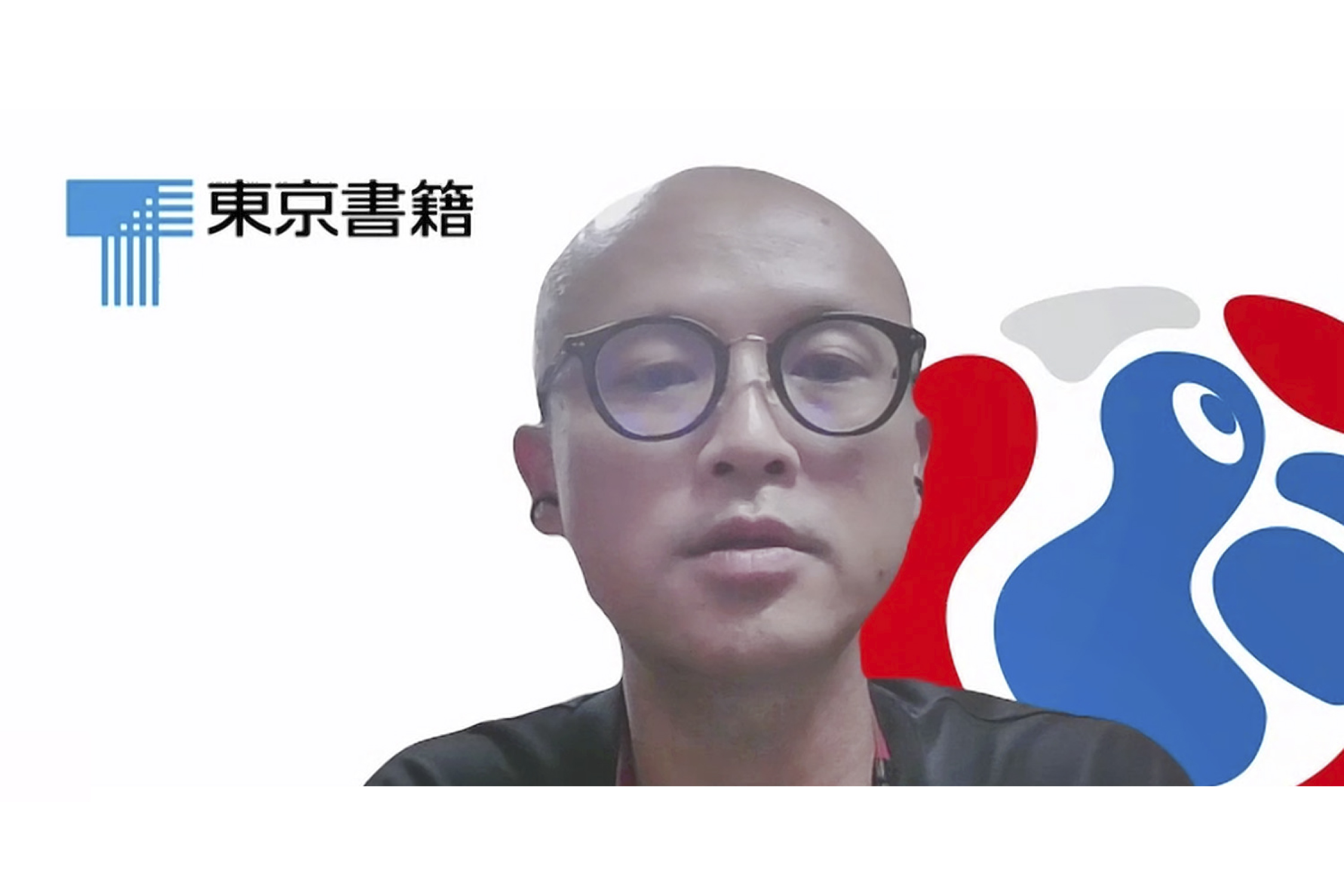 生成AIと教科書の組み合わせで一人ひとりの理解度や学習意欲に応じた学びを</br>第194回オンラインシンポ・前半